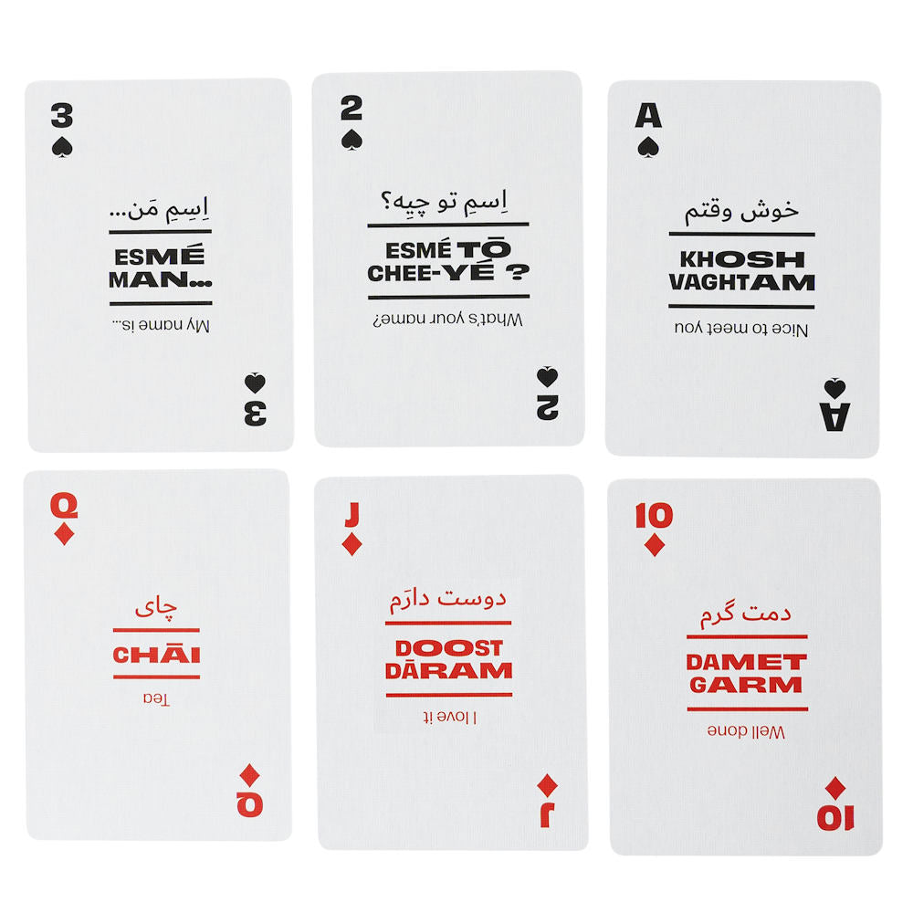 Persian Lingo Playing Cards Sample Cards