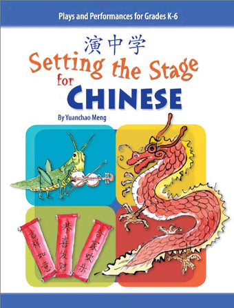 Setting the Stage for Chinese - Level 1