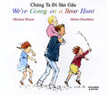 We're going on a bear hunt - Vietnamese edition by Michael Rosen and Helen Oxenbury