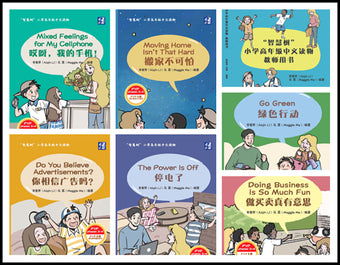Wisdom Tree Chinese Readers for Young Learners (7 Volumes Set)