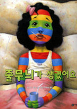 Translation missing: en.sections.featured_product.gallery_thumbnail_alt
