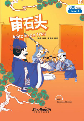 Level 1 - A Stone on Trial | Foreign Language and ESL Books and Games