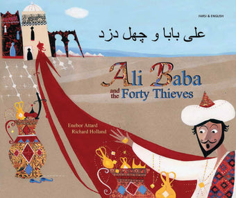 Ali Baba and the Forty Thieves - Bilingual Farsi-English Edition