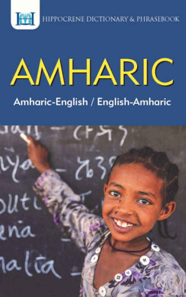 Amharic-English and English-Amharic Dictionary | Foreign Language and ESL Books and Games