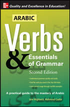 Arabic Verbs & Essentials of Grammar | Foreign Language and ESL Books and Games