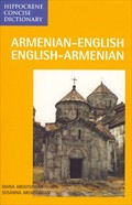 Armenian-English and English-Armenian Concise Dictionary | Foreign Language and ESL Books and Games