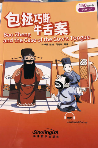 Level 0 - Starter Level - Bao Zheng and the Case of the Ox's Tongue | Foreign Language and ESL Books and Games