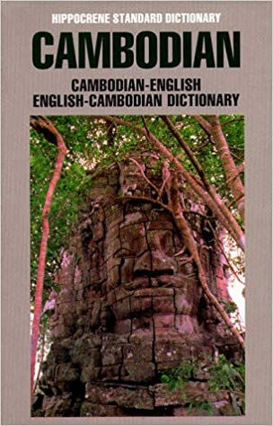 Cambodian-English/ English-Cambodian Standard Dictionary | Foreign Language and ESL Books and Games