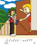Sinolingua Reading Tree Level 5 #4 - Can We Play Together? | Foreign Language and ESL Books and Games