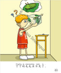 Sinolingua Reading Tree Level 4 #4 - Caterpillar is Lost | Foreign Language and ESL Books and Games
