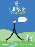 Chineasy for Children - Learn 100 words the Chineasy way by Shaolan