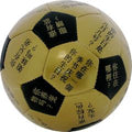 Chinese Thumball | Foreign Language and ESL Books and Games