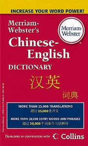Merriam-Webster Chinese-English Dictionary | Foreign Language and ESL Books and Games