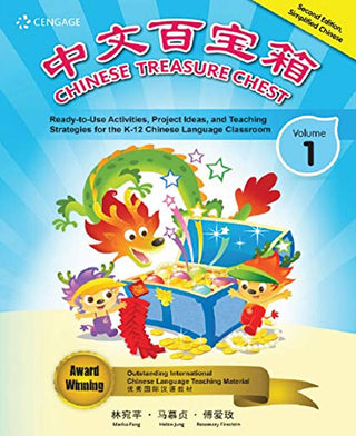 Chinese Treasure Chest Volume 1 - 2nd Edition | Foreign Language and ESL Books and Games