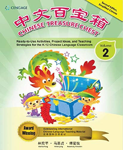 Chinese Treasure Chest Volume 2 - 2nd edition | Foreign Language and ESL Books and Games