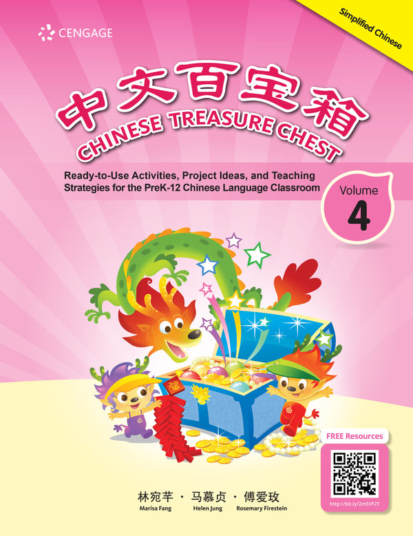 Chinese Treasure Chest Volume 4 | Foreign Language and ESL Books and Games