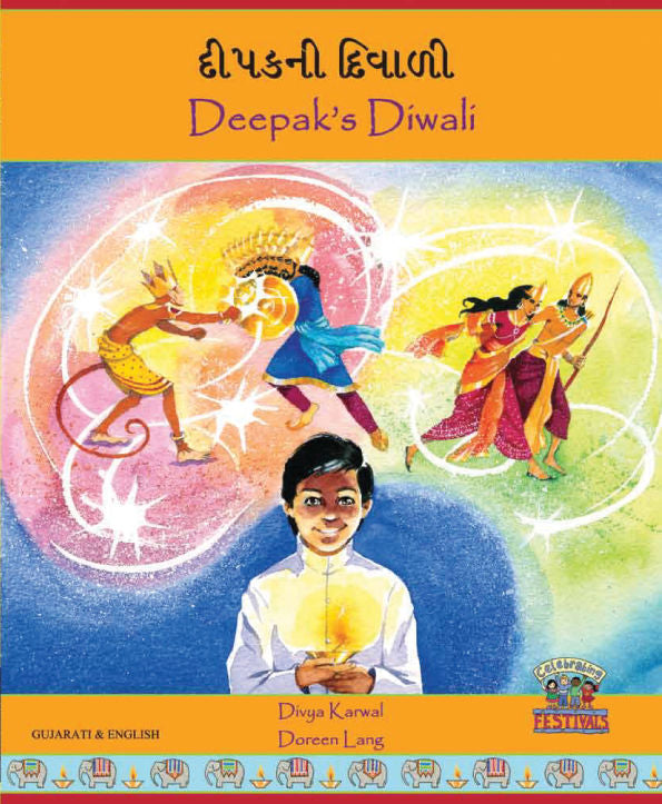 Deepak's Diwali - Bilingual Gujarati Edition | Foreign Language and ESL Books and Games