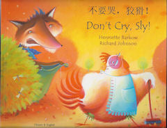 Don't Cry Sly Chinese and English | Foreign Language and ESL Books and Games