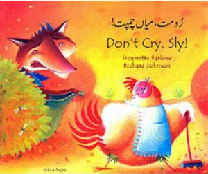 Don't Cry Sly Bilingual Urdu Edition | Foreign Language and ESL Books and Games