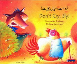 Don't Cry Sly Bilingual Urdu Edition