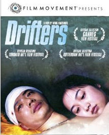 Drifters DVD | Foreign Language DVDs