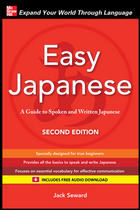 Easy Japanese | Foreign Language and ESL Books and Games