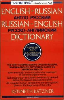 Russian-English / English-Russian Dictionary | Foreign Language and ESL Books and Games