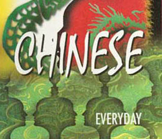 Everyday Chinese CD-ROM | Foreign Language and ESL Software