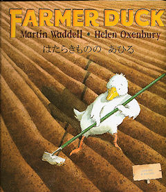Farmer Duck Japanese | Foreign Language and ESL Books and Games