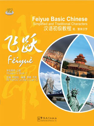 Feiyue Basic Chinese Student's Book 1 | Foreign Language and ESL Books and Games