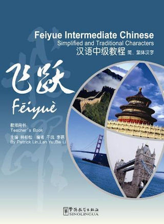 Feiyue Intermediate Chinese Teacher's Book | Foreign Language and ESL Books and Games
