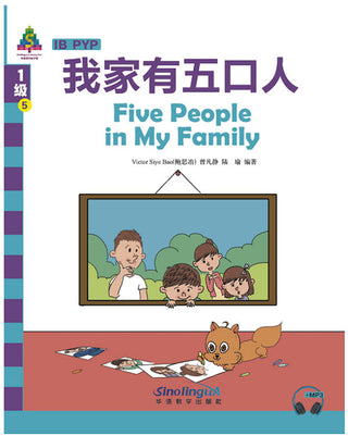 Level 1 - Five People in My Family | Foreign Language and ESL Books and Games