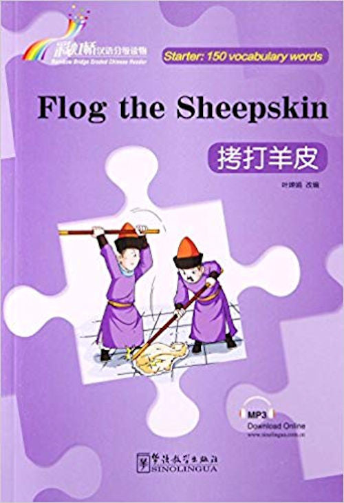 Level 0 - Starter Level - Flog the Sheepskin | Foreign Language and ESL Books and Games