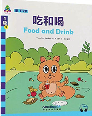 Level 1 - Food and Drink | Foreign Language and ESL Books and Games