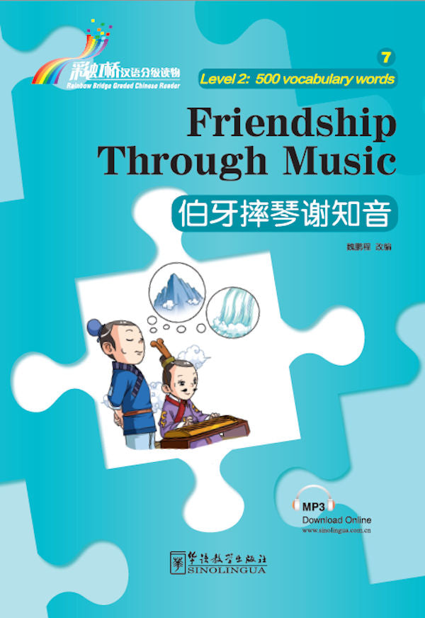 Level 2 - Friendship through music | Foreign Language and ESL Books and Games