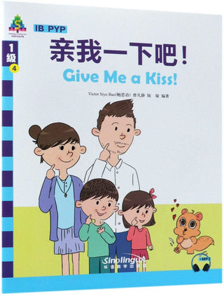 Level 1 - Give me a kiss! | Foreign Language and ESL Books and Games