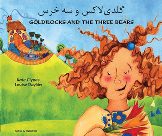 Goldilocks and the Three Bears - Bilingual Farsi-English Edition | Foreign Language and ESL Books and Games