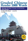 1000 Words - Graded Chinese Reader Selected Abridged Chinese Contemporary Short Stories from Sinolingua