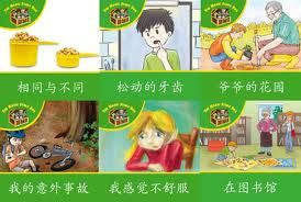Level 5 - Green Reader Set | Foreign Language and ESL Books and Games