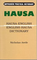 Hausa-English and English-Hausa Practical Dictionary | Foreign Language and ESL Books and Games