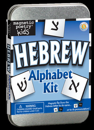 Hebrew Alphabet Kit | Foreign Language and ESL Books and Games