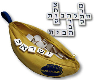 Hebrew Bananagrams | Foreign Language and ESL Books and Games