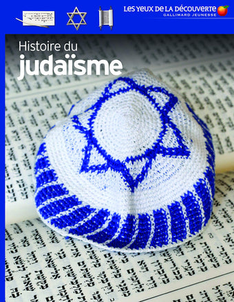 L'Histoire du judaïsme