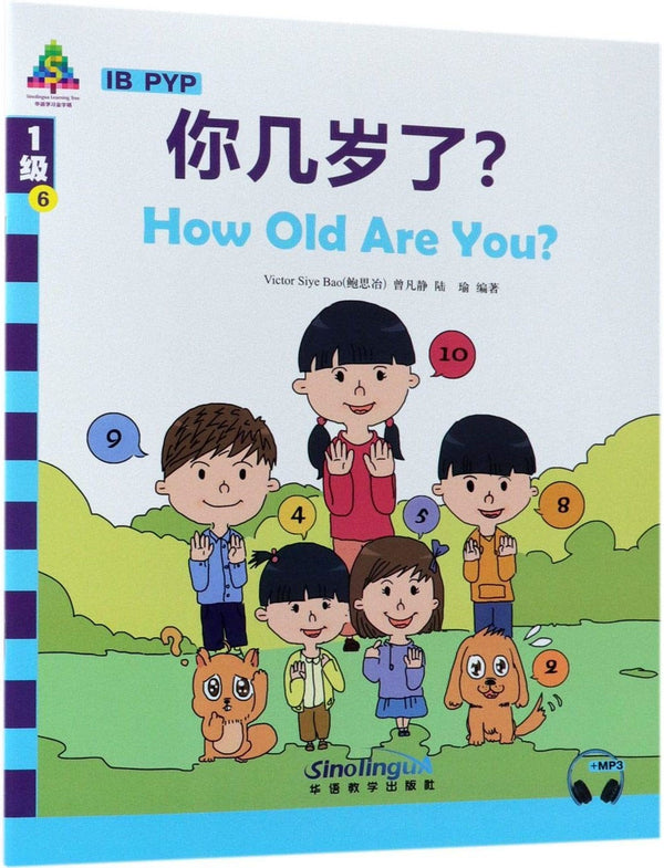 Level 1 - How old are you? | Foreign Language and ESL Books and Games