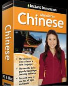 Instant Immersion Chinese 1,2,3 | Foreign Language and ESL Software