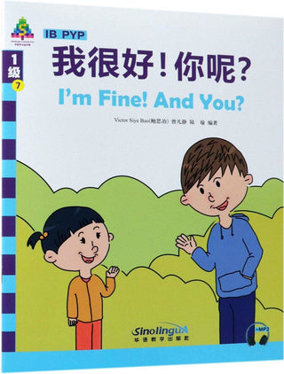 Level 1 - I'm Fine! And You? | Foreign Language and ESL Books and Games