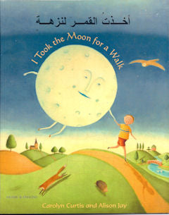 I took the moon for a walk Bilingual Arabic Edition | Foreign Language and ESL Books and Games