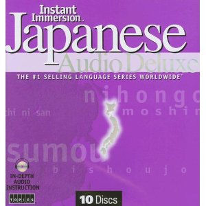 Instant Immersion Japanese Audio Deluxe | Foreign Language and ESL Audio CDs