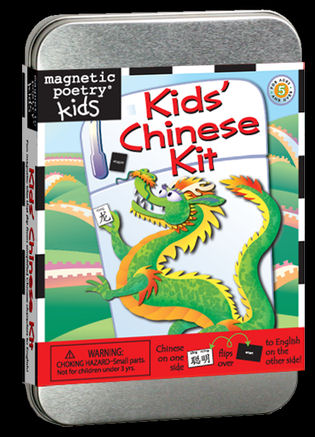 Kids' Chinese Kit | Foreign Language and ESL Books and Games