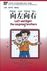 Left and Right - The Conjoined Brothers | Foreign Language and ESL Books and Games